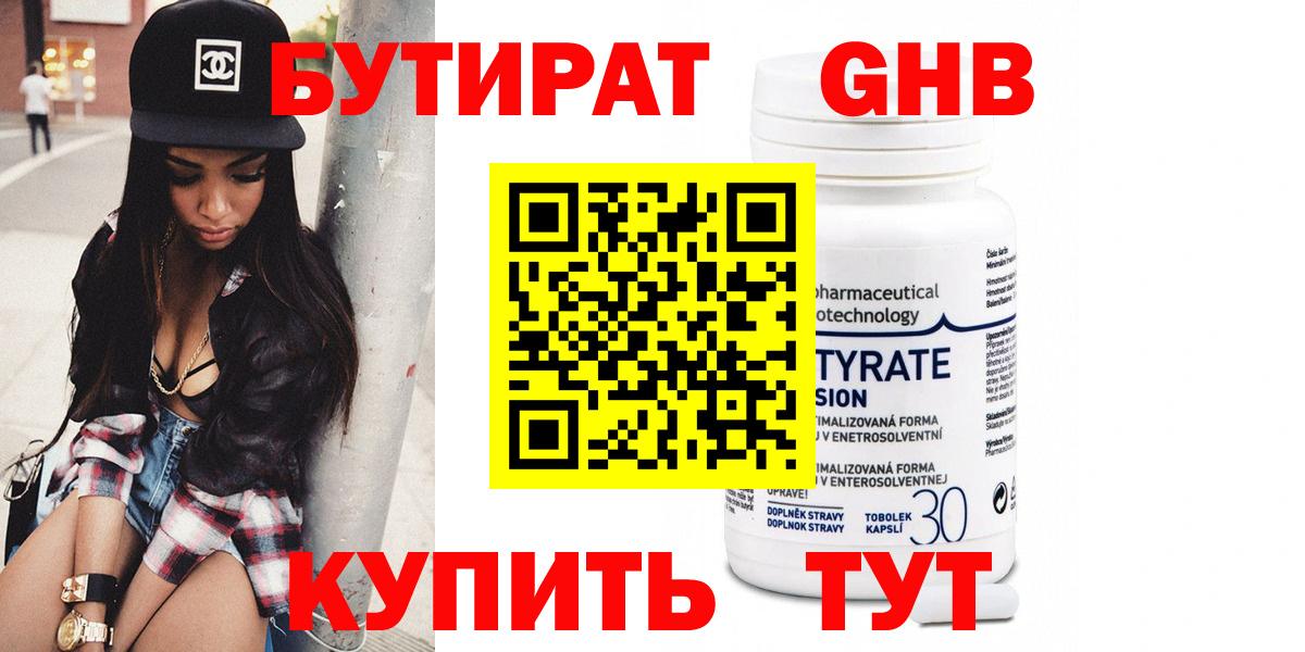 Канабис  COCAIN  МЕФ   LSD-25  Гашиш  ГАШИШ  Новочеркасск  Вход с VPN 