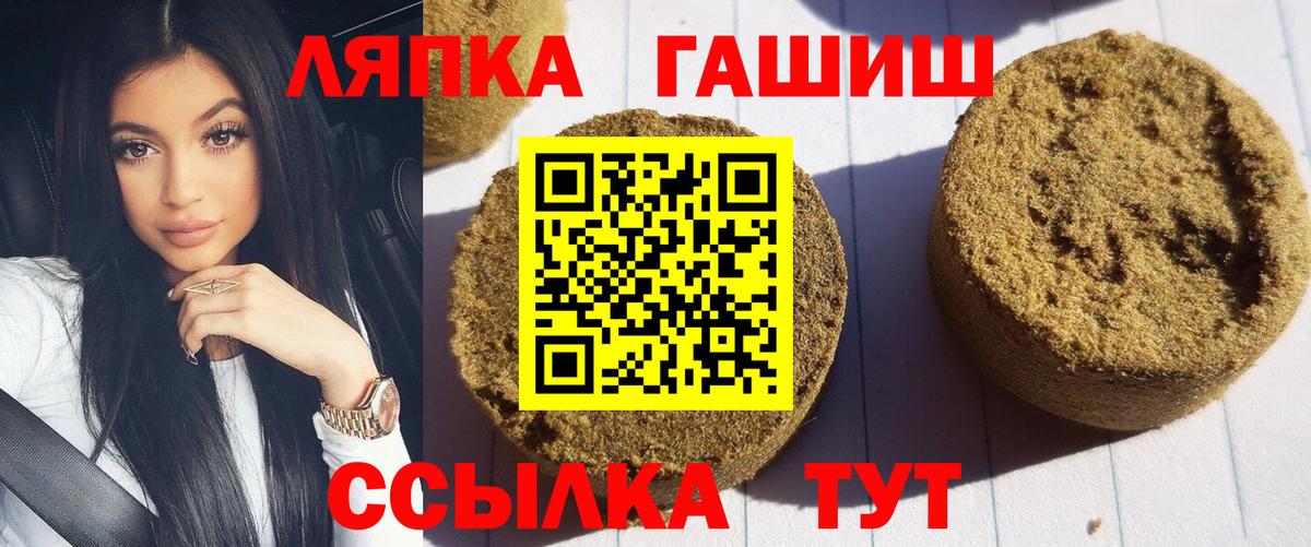 ГАШ Ice-O-Lator Новочеркасск
