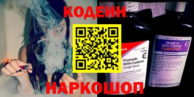 бутират Волжский