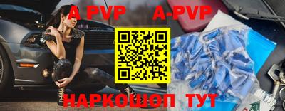 МДПВ Волжск