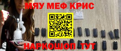 бутират Волжский
