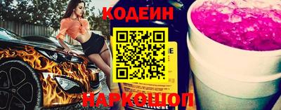 бутират Волжский