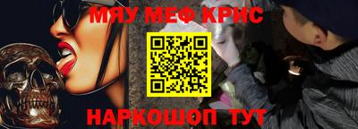 бутик Славянск-на-Кубани
