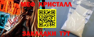 таблы Волгодонск