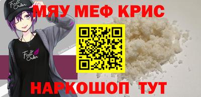 таблы Волгодонск