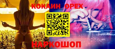 бутират Волжский
