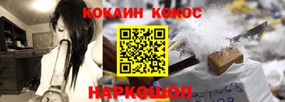 таблы Волгодонск