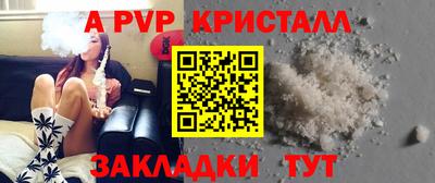 бутират Волжский