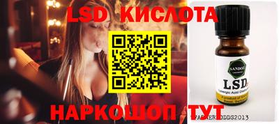 бутират Волжский