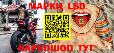 таблы Волгодонск