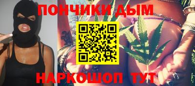 бутират Волжский