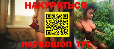ALPHA PVP Сланцы