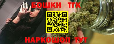 бутират Волжский
