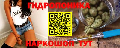 бутират Волжский