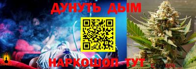 бутират Волжский
