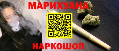 бутират Волжский