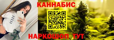 таблы Волгодонск
