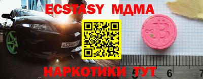МДПВ Волжск