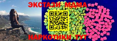 таблы Волгодонск