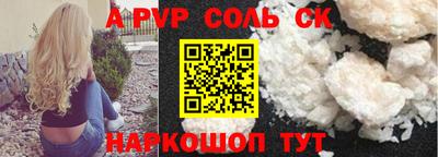 бутират Волжский