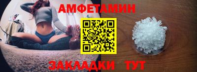 бутират Волжский