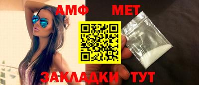 таблы Волгодонск