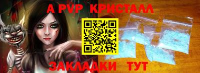МДПВ Волжск