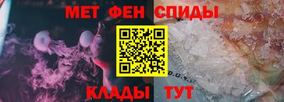 таблы Волгодонск