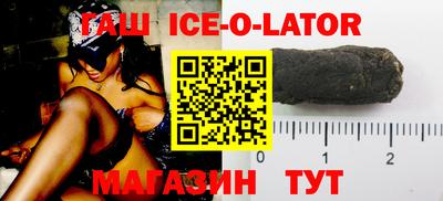 бутират Волжский