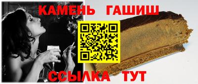 бутират Волжский