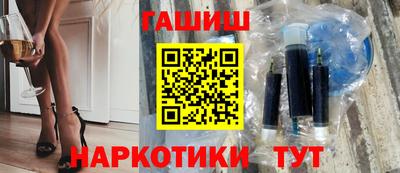 таблы Волгодонск