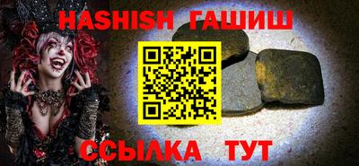 таблы Волгодонск
