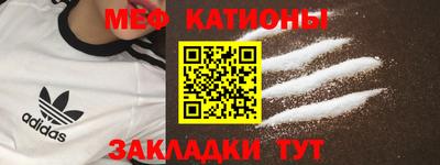 таблы Волгодонск