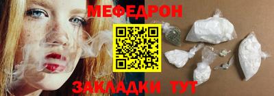 таблы Волгодонск