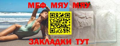 МДПВ Волжск