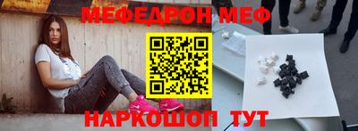 таблы Волгодонск