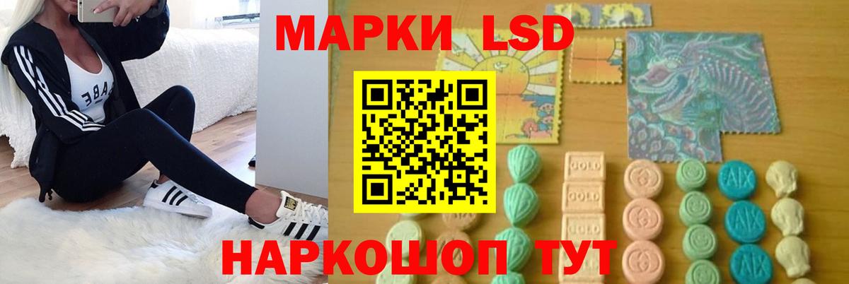 Новочеркасск  ЛСД экстази ecstasy  Лсд 25 экстази кислота  Вход с VPN 