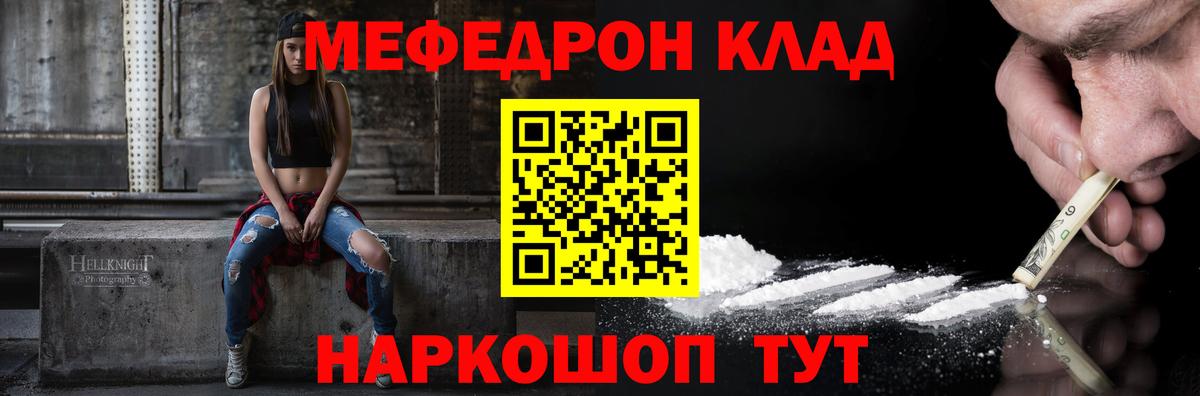 COCAIN Новочеркасск