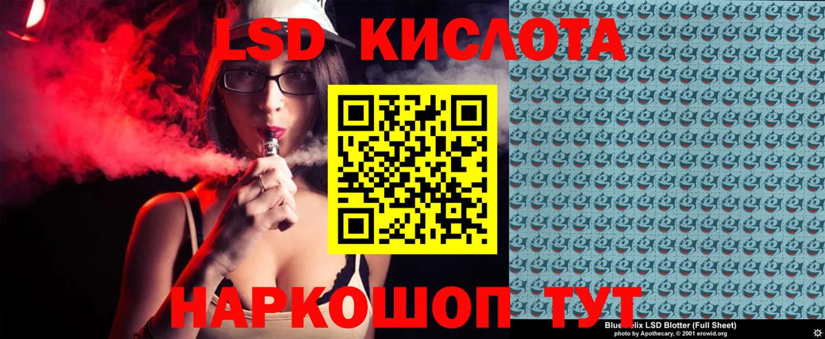 Наркотические марки 1500мкг  Вход с VPN  Марки N-bome  Наркотические марки 1500мкг  Новочеркасск 