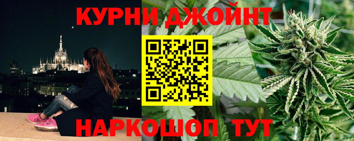 Марихуана White Widow  Вход с VPN  Каннабис индика  Новочеркасск  Бошки Шишки Amnesia 